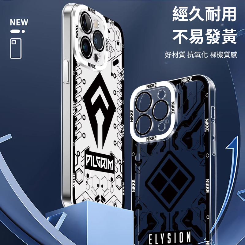 勝利女神nikke天使眼透明防摔軟殼