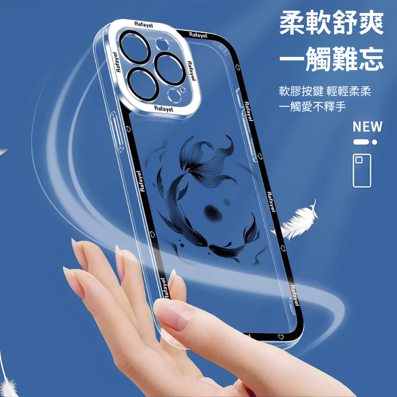 戀與深空天使眼透明防摔軟殼