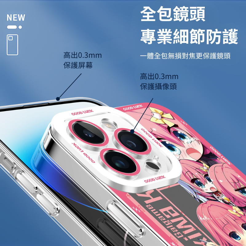 常轨脱离 Creative天使眼透明手機殼