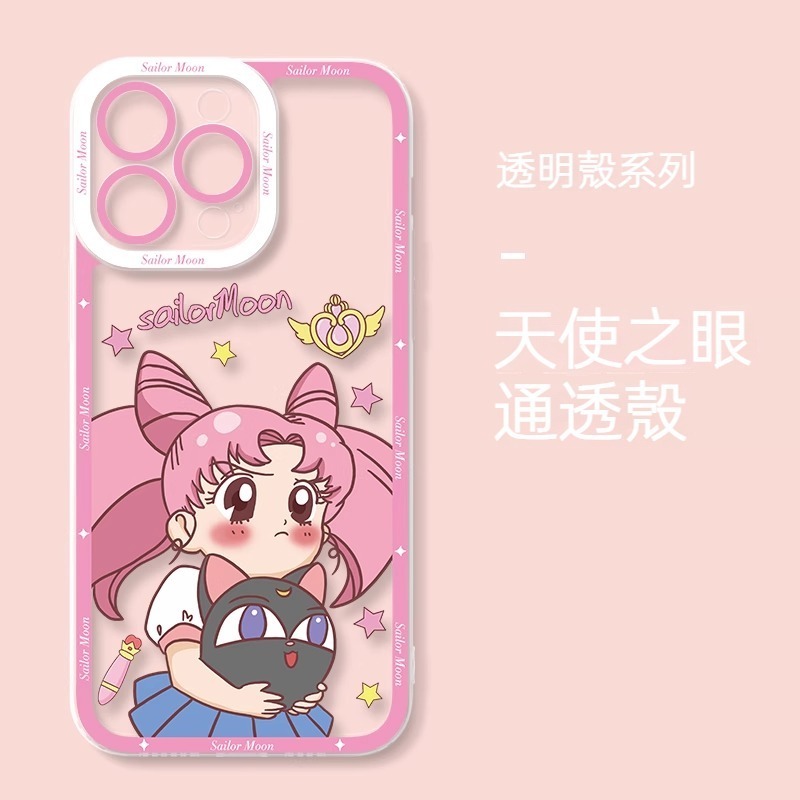 美少女戰士天使眼透明防摔軟殼