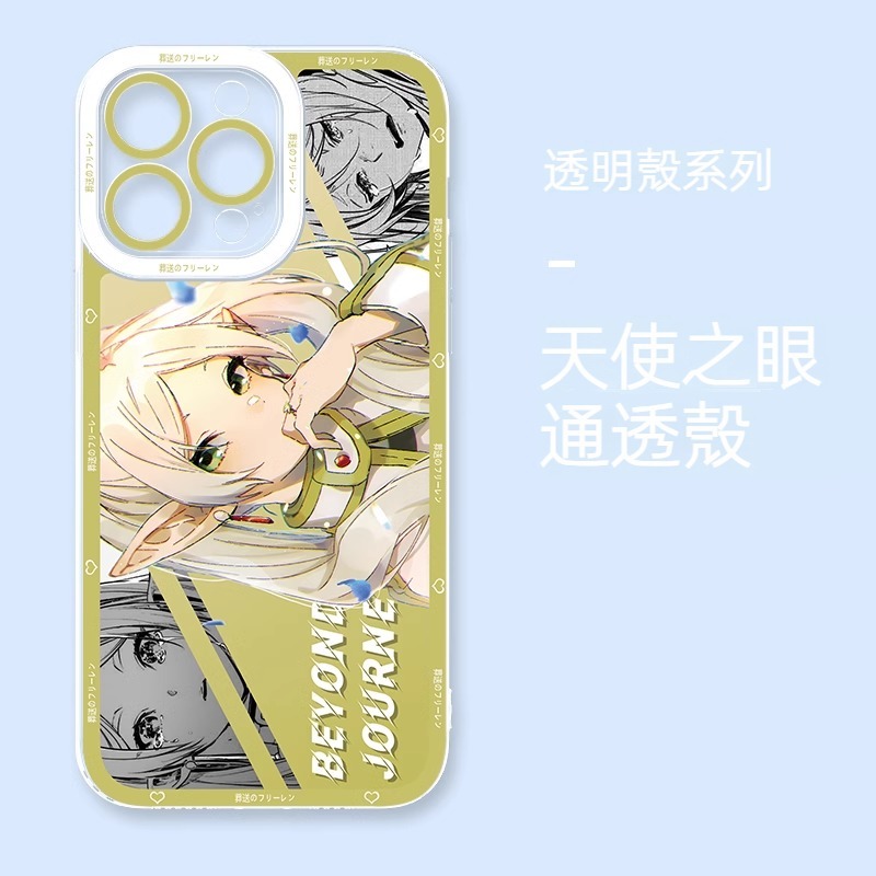 葬送的芙莉蓮 天使眼透明防摔軟殼