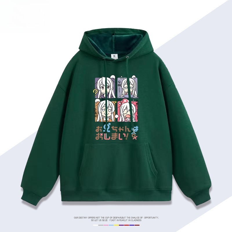 別當歐尼醬了 親子情侶男女連帽衛衣