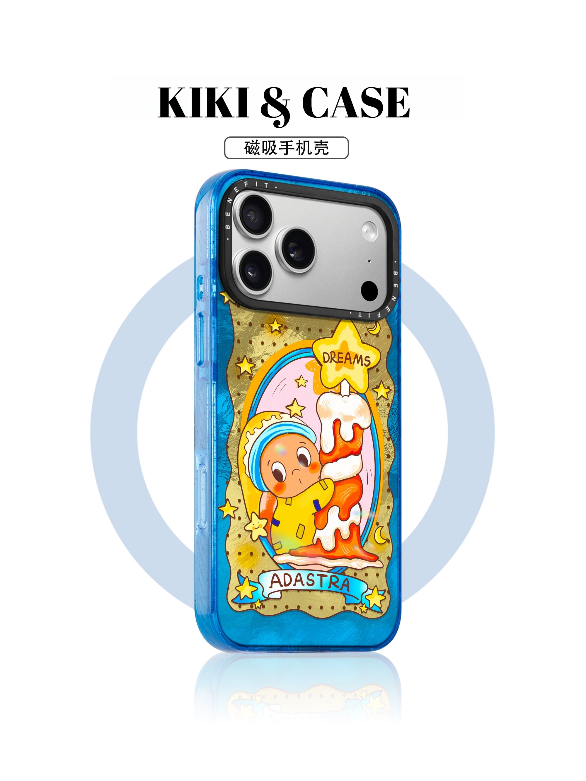 POPMART Twinkle Twinkle 磁吸手機殼