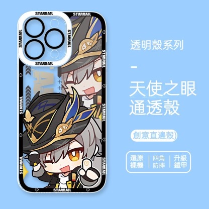 [Copy]蘋果 系列星穹鐵道天使眼透明防摔軟殼