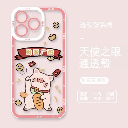 lulu豬 天使眼透明防摔軟殼