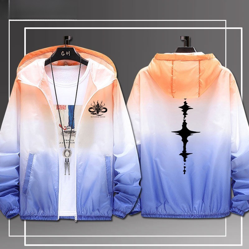 鳴潮 輕薄透氣漸變防曬衣外套