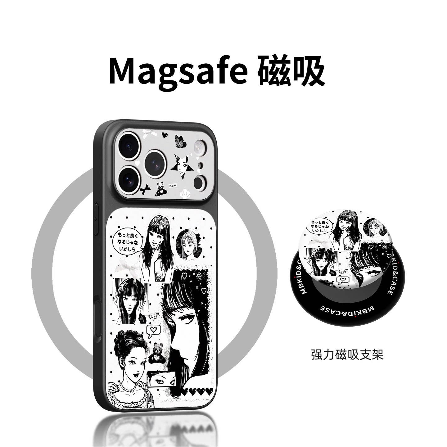 富江 磨砂AG玻璃手機殼｜MagSafe磁吸防摔保護套