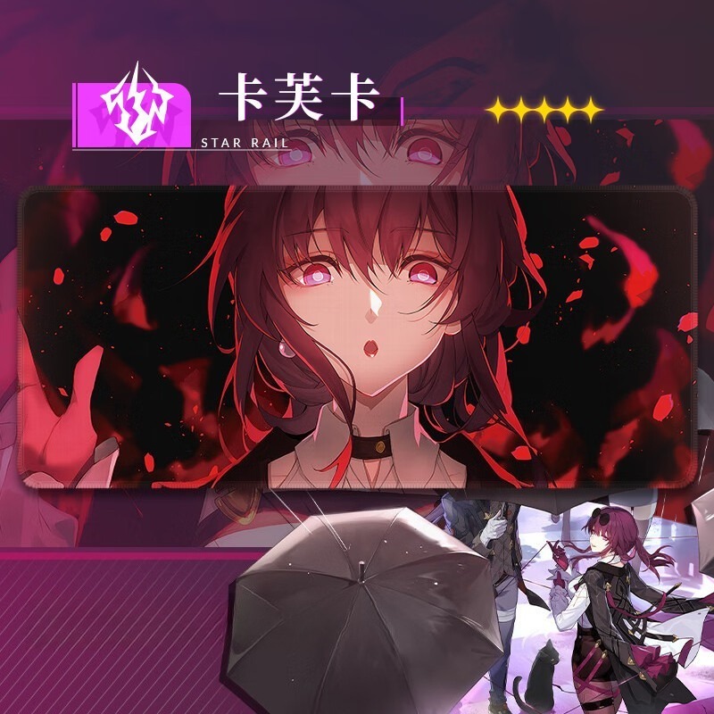星穹鐵道卡芙卡 主題桌墊 布質滑鼠墊