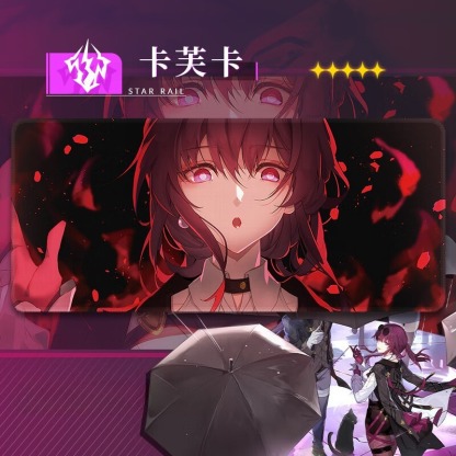 星穹鐵道卡芙卡 主題桌墊 布質滑鼠墊