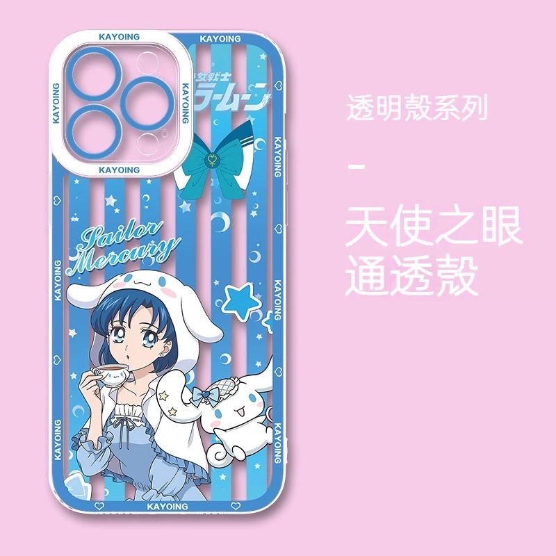 美少女戰士天使眼透明防摔軟殼