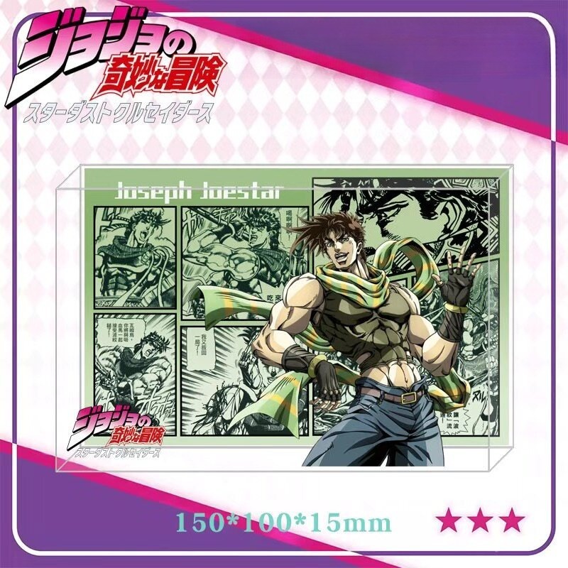 JOJO的奇妙冒險水晶磚新 款亞克力磚透明立體擺件