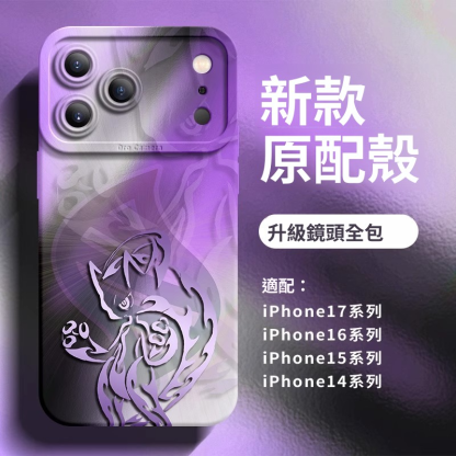 寶可夢液態矽膠全包防摔軟殼