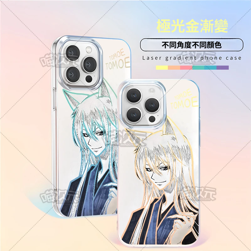 【大集合】動漫極光金漸變手機殼