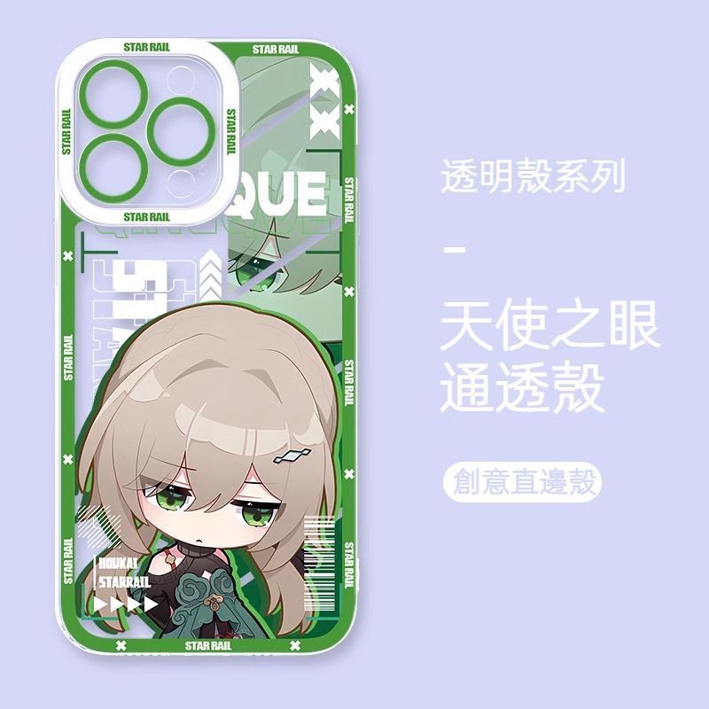蘋果 系列崩壞星穹鐵道天使眼透明防摔軟殼