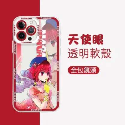 我推的孩子天使眼透明防摔軟殼