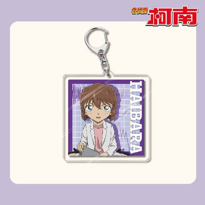 名偵探柯南周邊 灰原哀基德赤井秀一安室透世良真純亞克力鑰匙扣掛飾【單買三件起送】