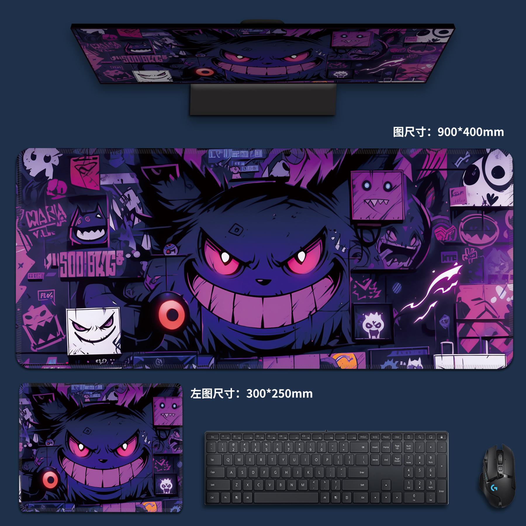 寶可夢系列 主題桌墊 布質滑鼠墊