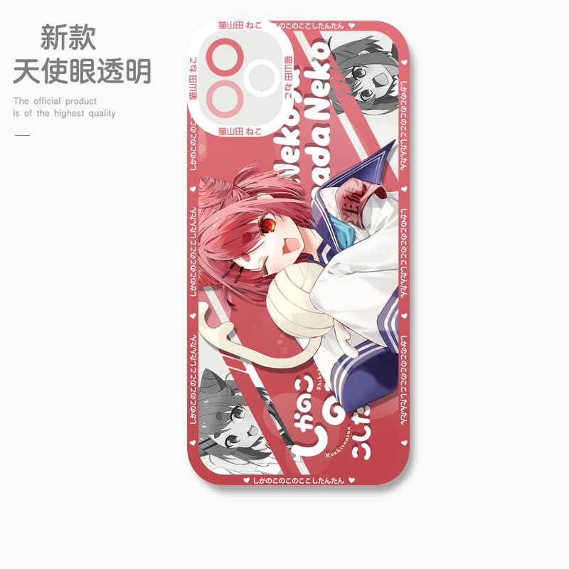 鹿乃子乃子虎視眈眈 天使眼透明防摔軟殼