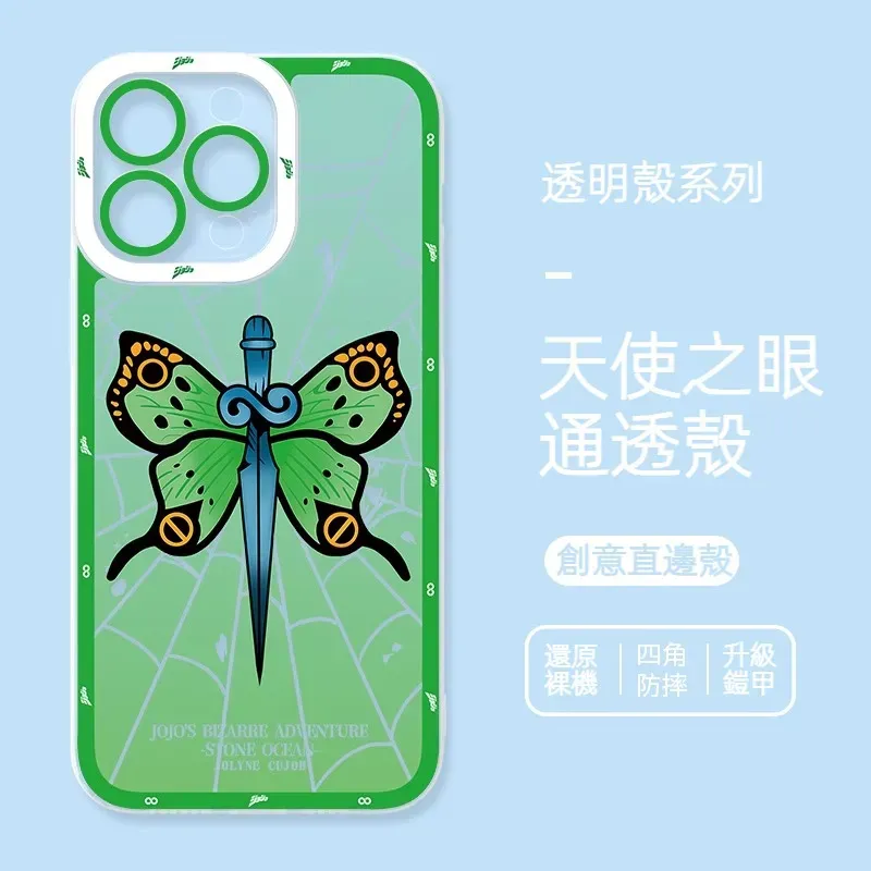 jojo的奇妙冒險 天使眼透明防摔軟殼