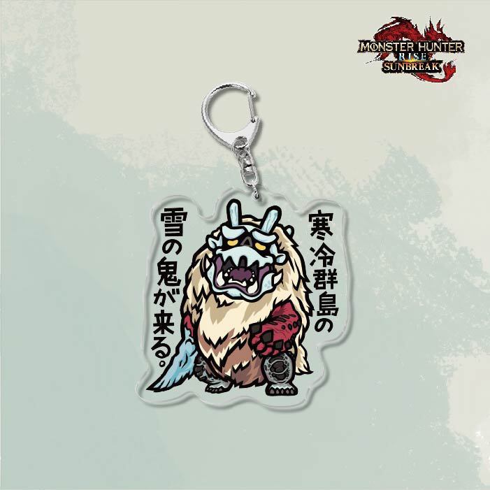Monster Hunter Rise怪物獵人崛起滅盡龍雪鬼獸冰狼亞力克鑰匙扣掛飾【單買三件起送】
