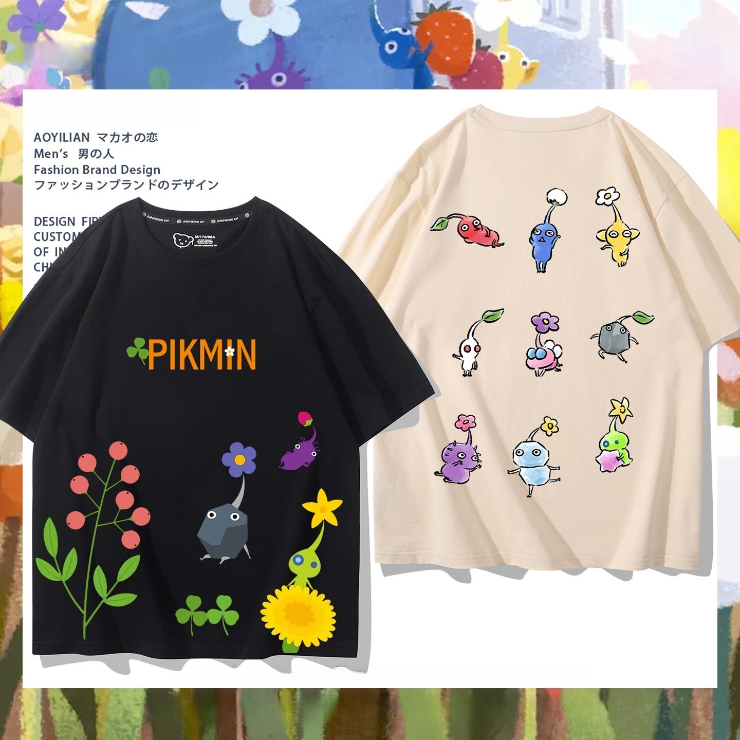 皮克敏PIKMIN4 印花短袖T恤