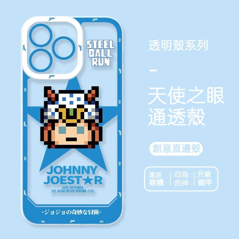 jojo的奇妙冒險 天使眼透明防摔軟殼