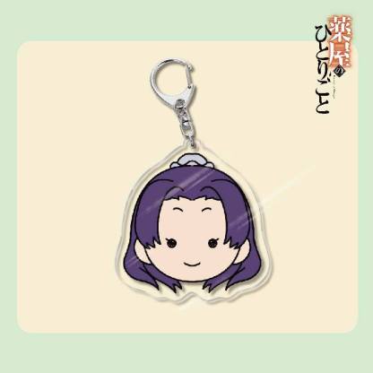 藥屋少女的呢喃周邊貓貓壬氏玉葉妃高順亞克力鑰匙扣掛飾【單買三件起送】