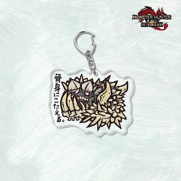 Monster Hunter Rise怪物獵人崛起滅盡龍雪鬼獸冰狼亞力克鑰匙扣掛飾【單買三件起送】
