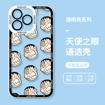 蘋果 系列胖虎新款天使眼透明防摔手機殼