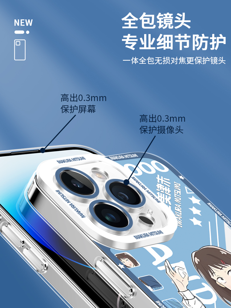 蘋果 系列躍動青春天使眼透明防摔手機殼