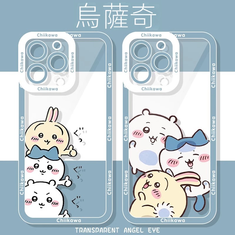 蘋果 系列chiikawa天使眼透明防摔軟殼