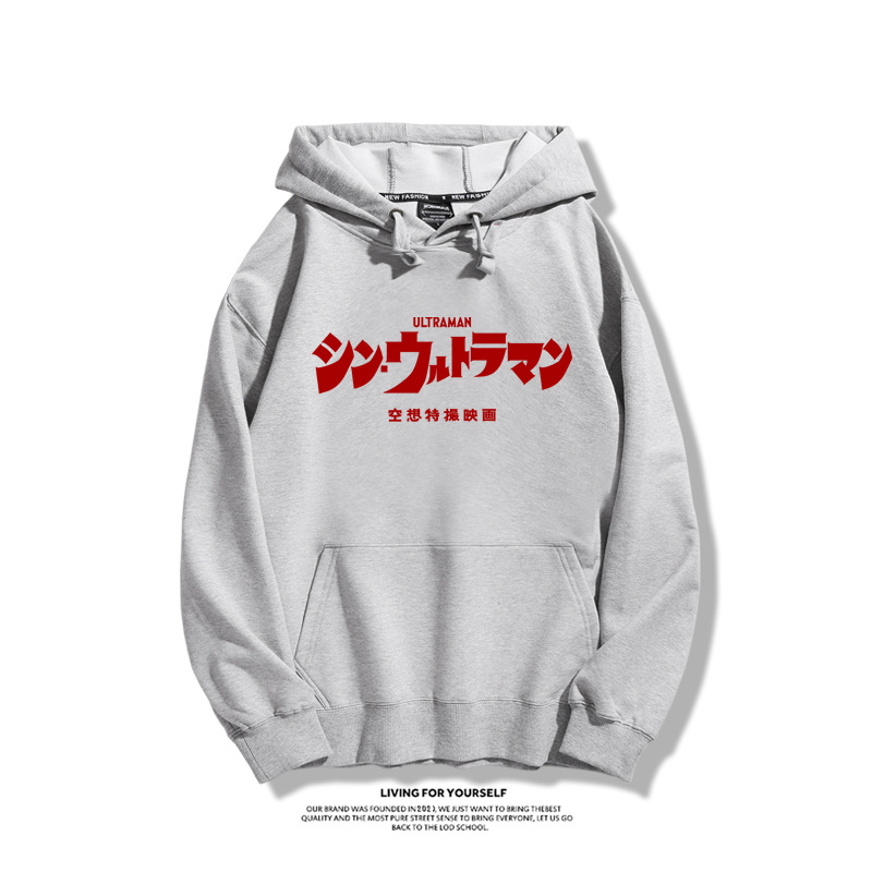 奧特曼50周年紀念聯名衛衣2023秋冬新款親子情侶裝薄絨款連帽衛衣