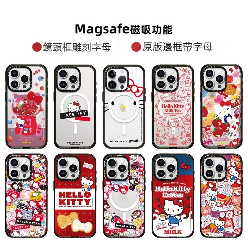 蘋果 系列凱蒂貓 Magsafe磁吸 亞克力防摔保護殼