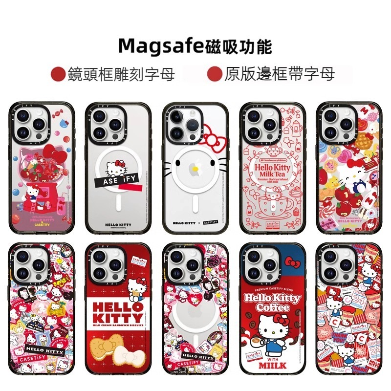 蘋果 系列凱蒂貓 Magsafe磁吸 亞克力防摔保護殼