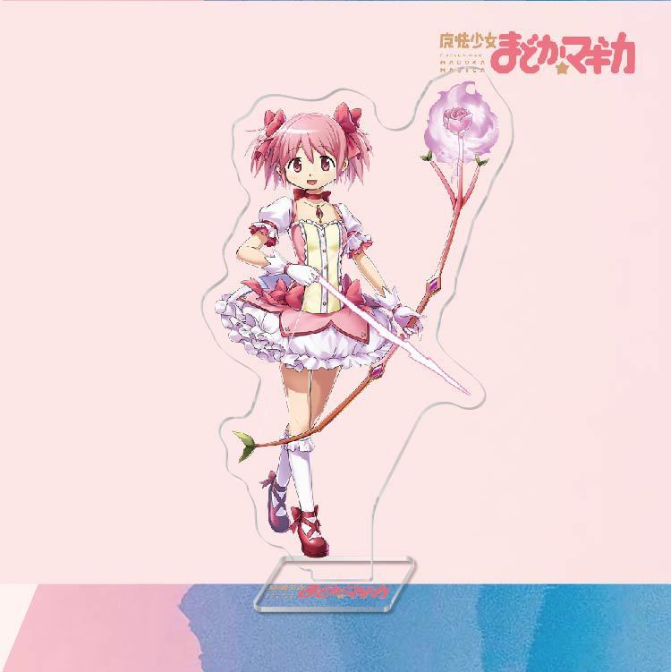 魔法少女小圓鹿目圓曉美焰美樹沙耶香巴麻美亞力克鑰匙扣立牌掛飾【單買三件起送】