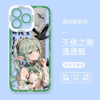 古裝風原神天使眼透明防摔軟殼