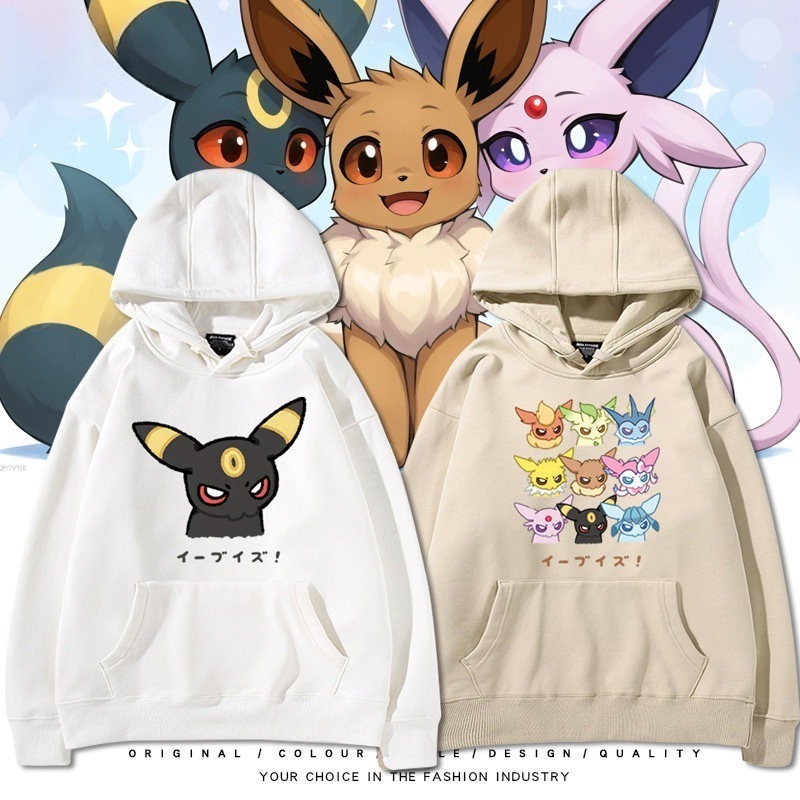 寶可夢伊布家族 聯名衛衣秋冬新款親子情侶裝連帽衛衣