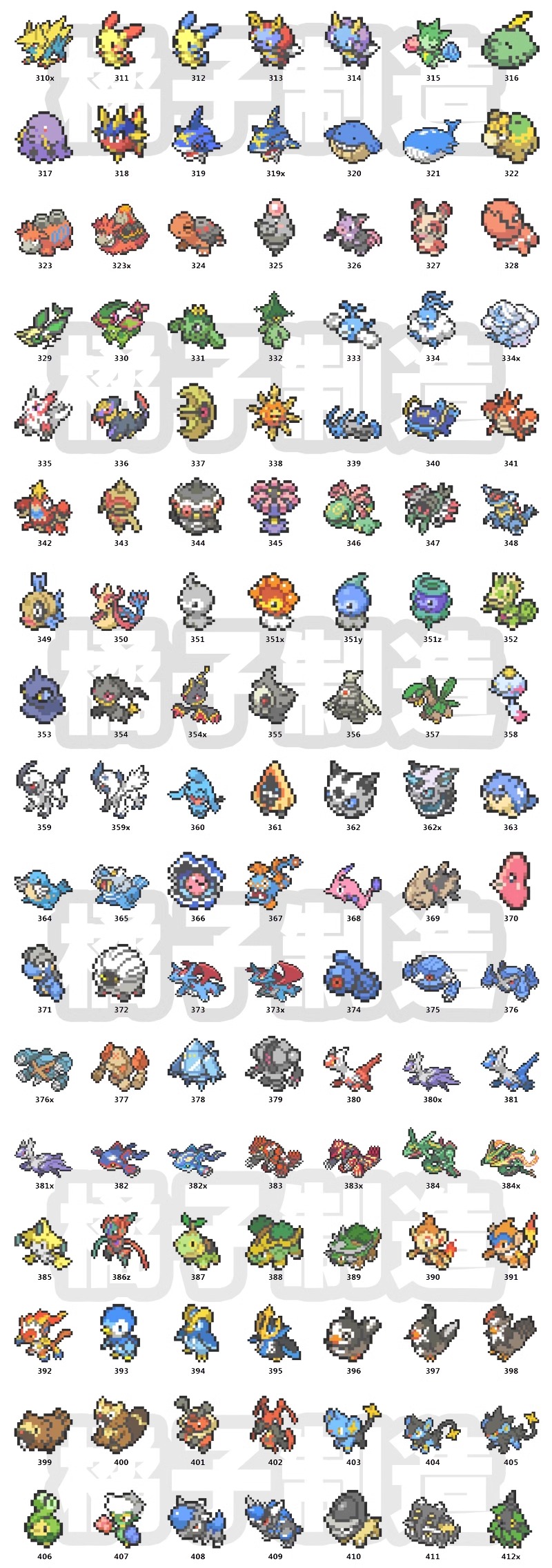 【預售2.25號發貨】蘋果 系列寶可夢像素 透明防摔軟殼