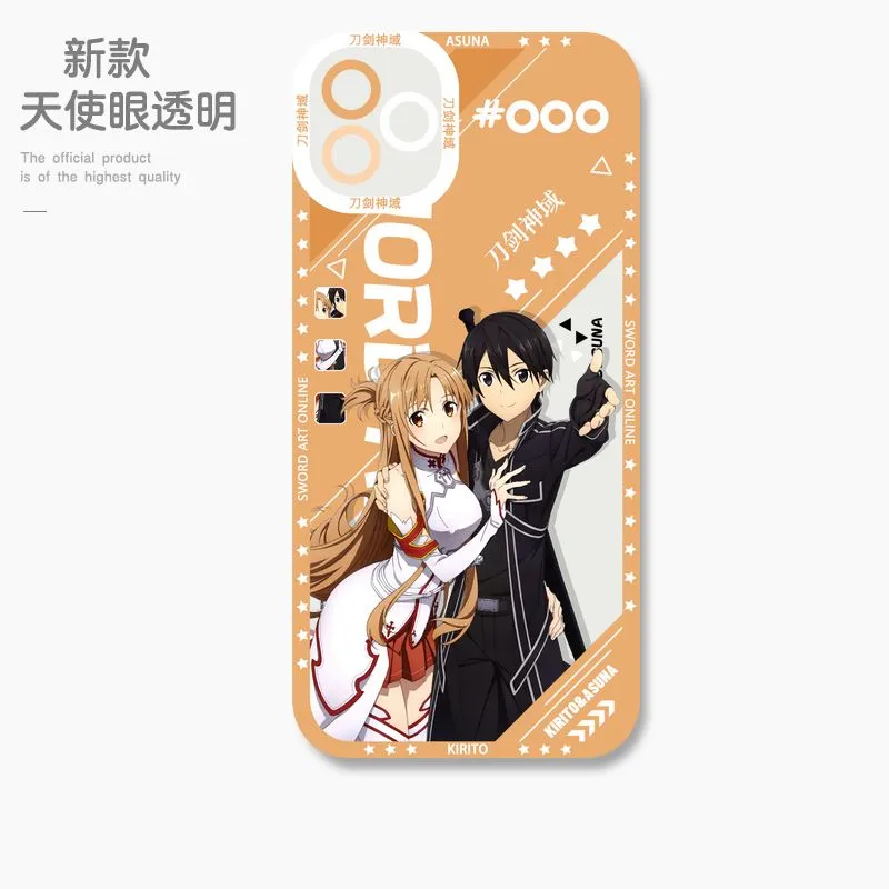刀劍神域 天使眼透明防摔軟殼