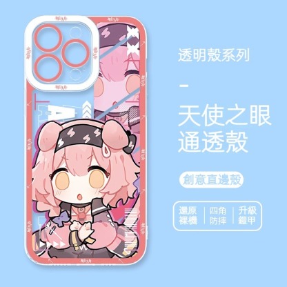 蘋果 系列明日方舟天使眼透明防摔軟殼