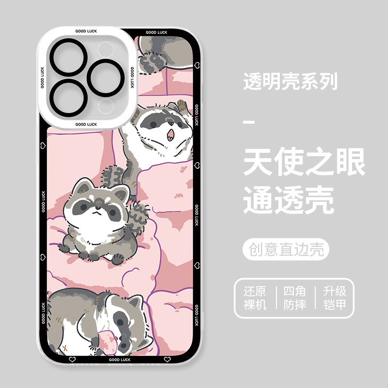 蘋果 系列小浣熊天使眼透明防摔手機殼