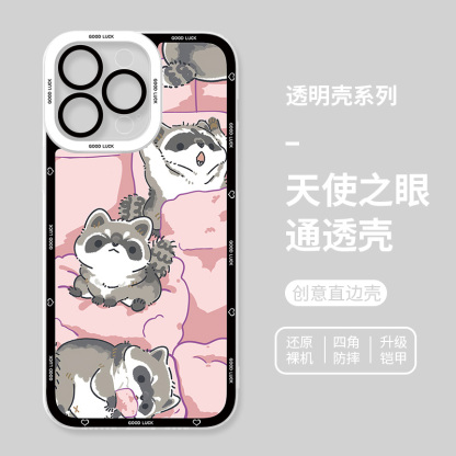 蘋果 系列小浣熊天使眼透明防摔手機殼