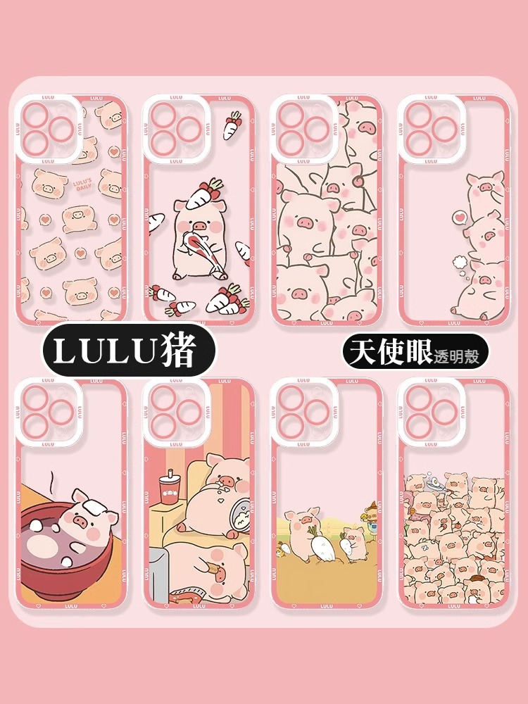 蘋果 系列lulu豬天使眼透明防摔軟殼