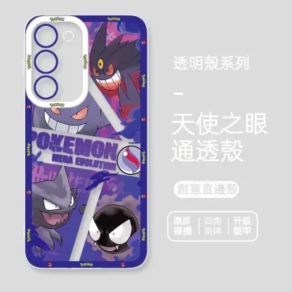 寶可夢 天使眼透明防摔軟殼