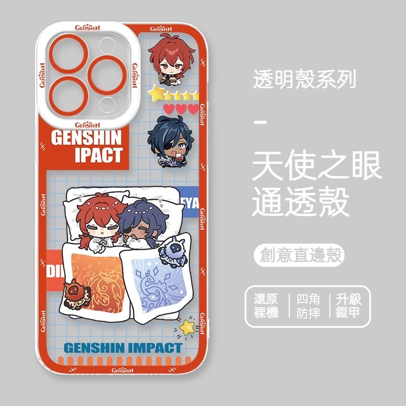 蘋果 系列原神Q版天使眼透明防摔軟殼