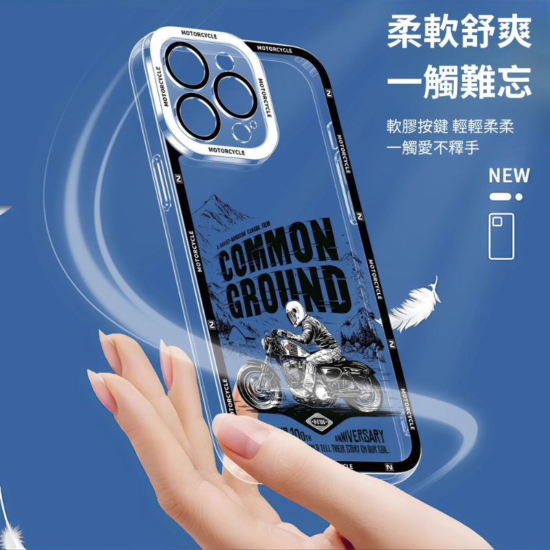 復古機車天使眼透明防摔軟殼