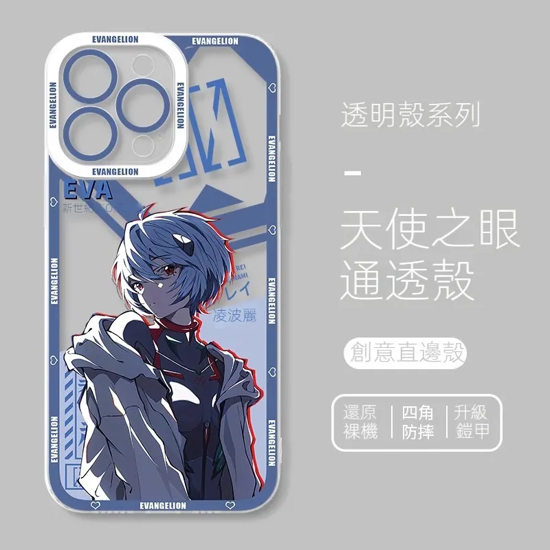 EVA新世紀福音戰士 天使眼透明防摔軟殼