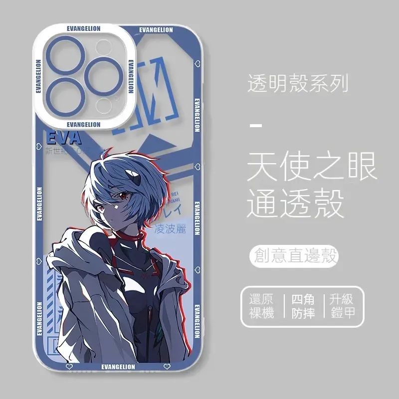 EVA新世紀福音戰士 天使眼透明防摔軟殼