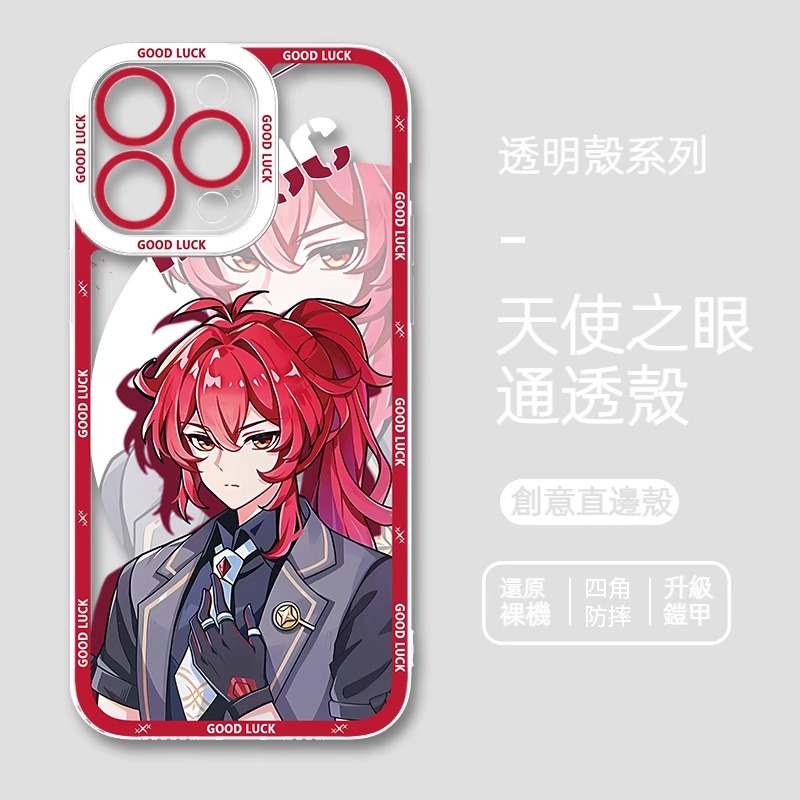 蘋果 系列原神楓丹天使眼透明防摔軟殼