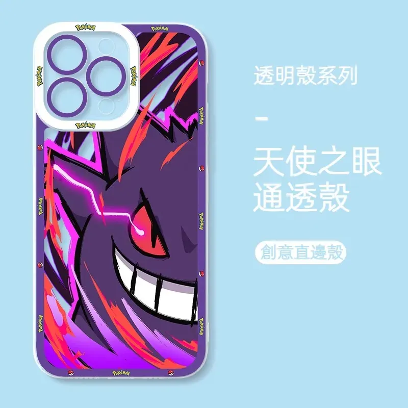 寶可夢 天使眼透明防摔軟殼